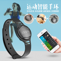 Caterly 智能手環(huán) 減肥、睡眠、健身的全面健康伴侶